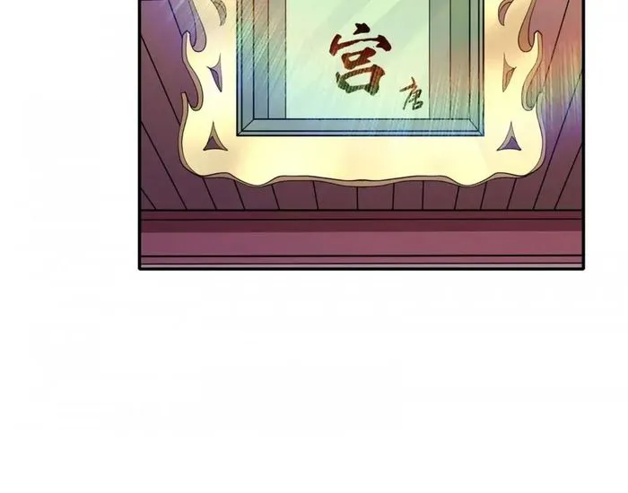 God of Martial Arts Chapter 719 - page 8