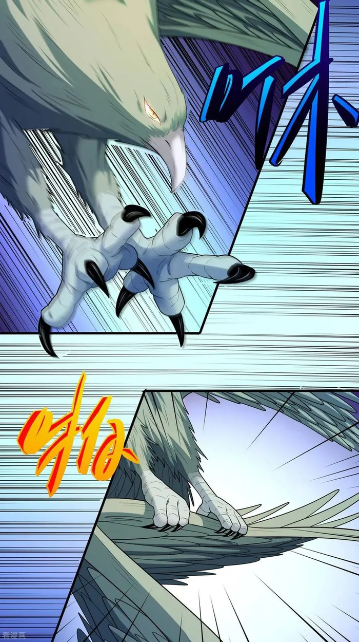 God of Martial Arts Chapter 724 - page 28