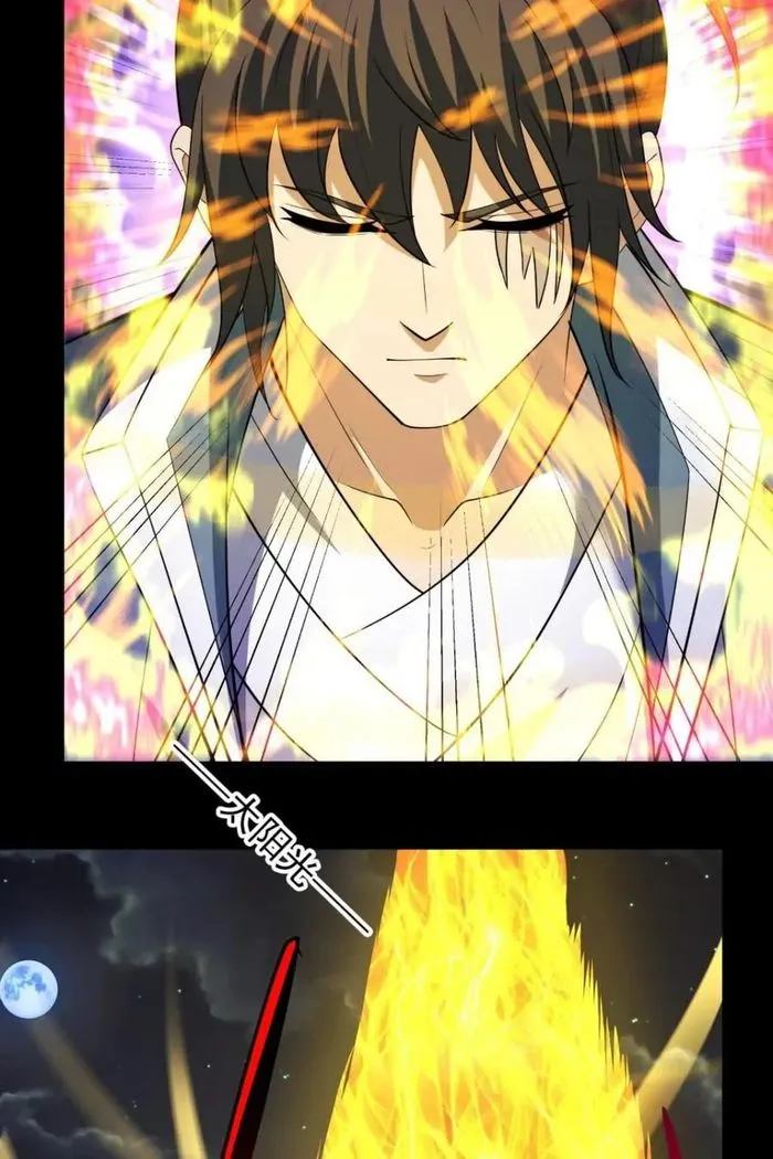 God of Martial Arts Chapter 722 - page 5