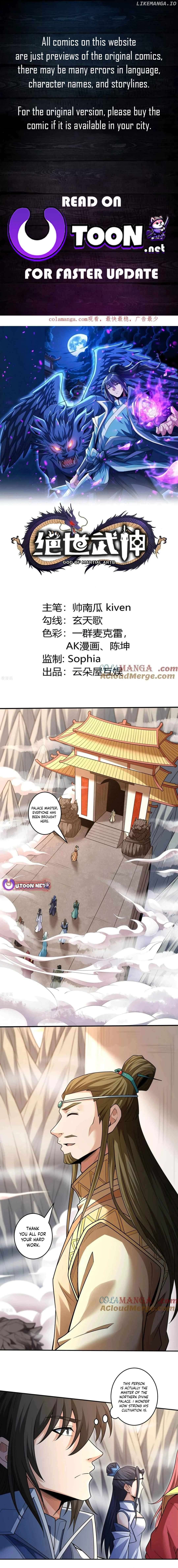 God of Martial Arts Chapter 793 - page 1