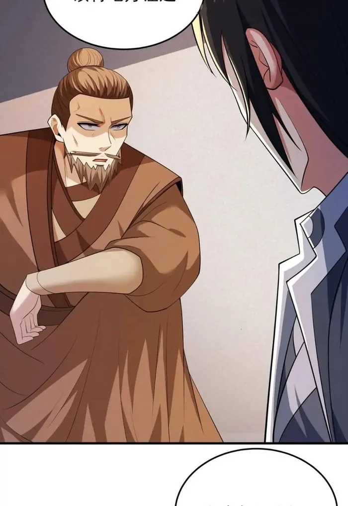 God of Martial Arts Chapter 696 - page 23