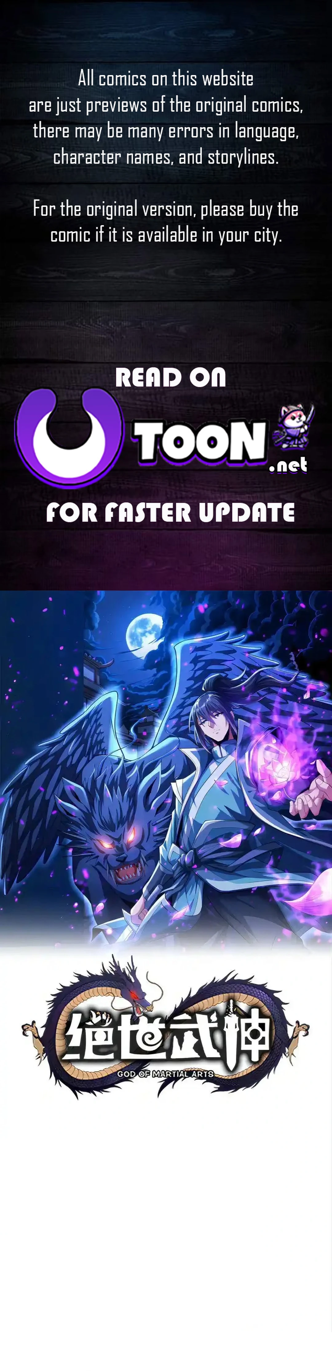 God of Martial Arts Chapter 730 - page 1