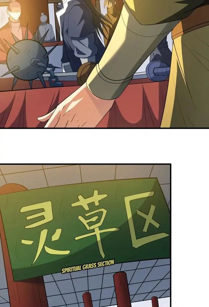 God of Martial Arts Chapter 700 - page 12