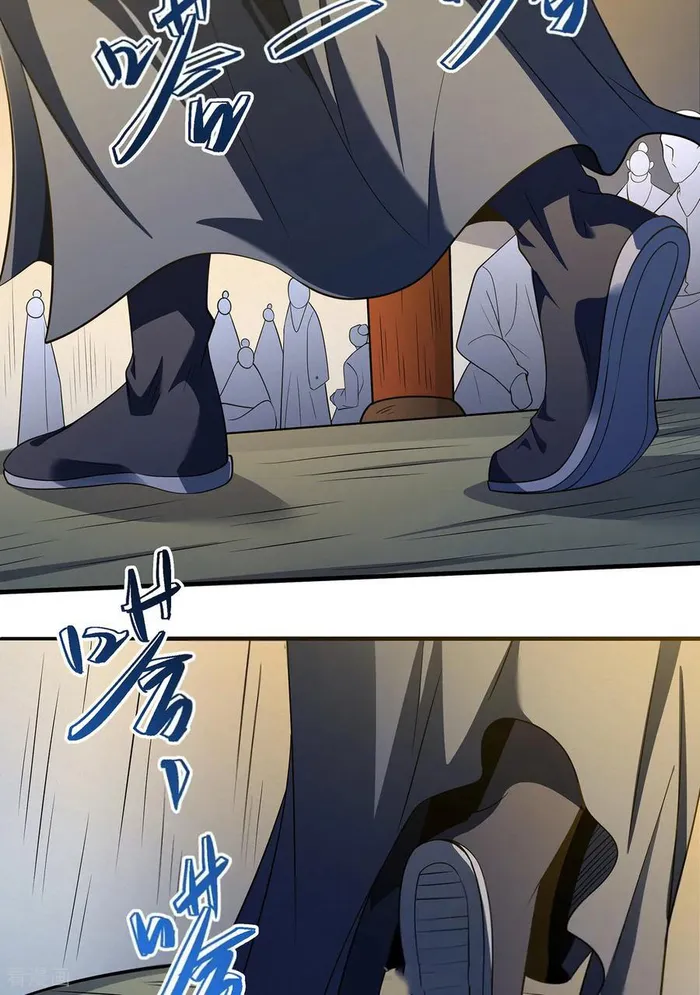 God of Martial Arts Chapter 700 - page 7