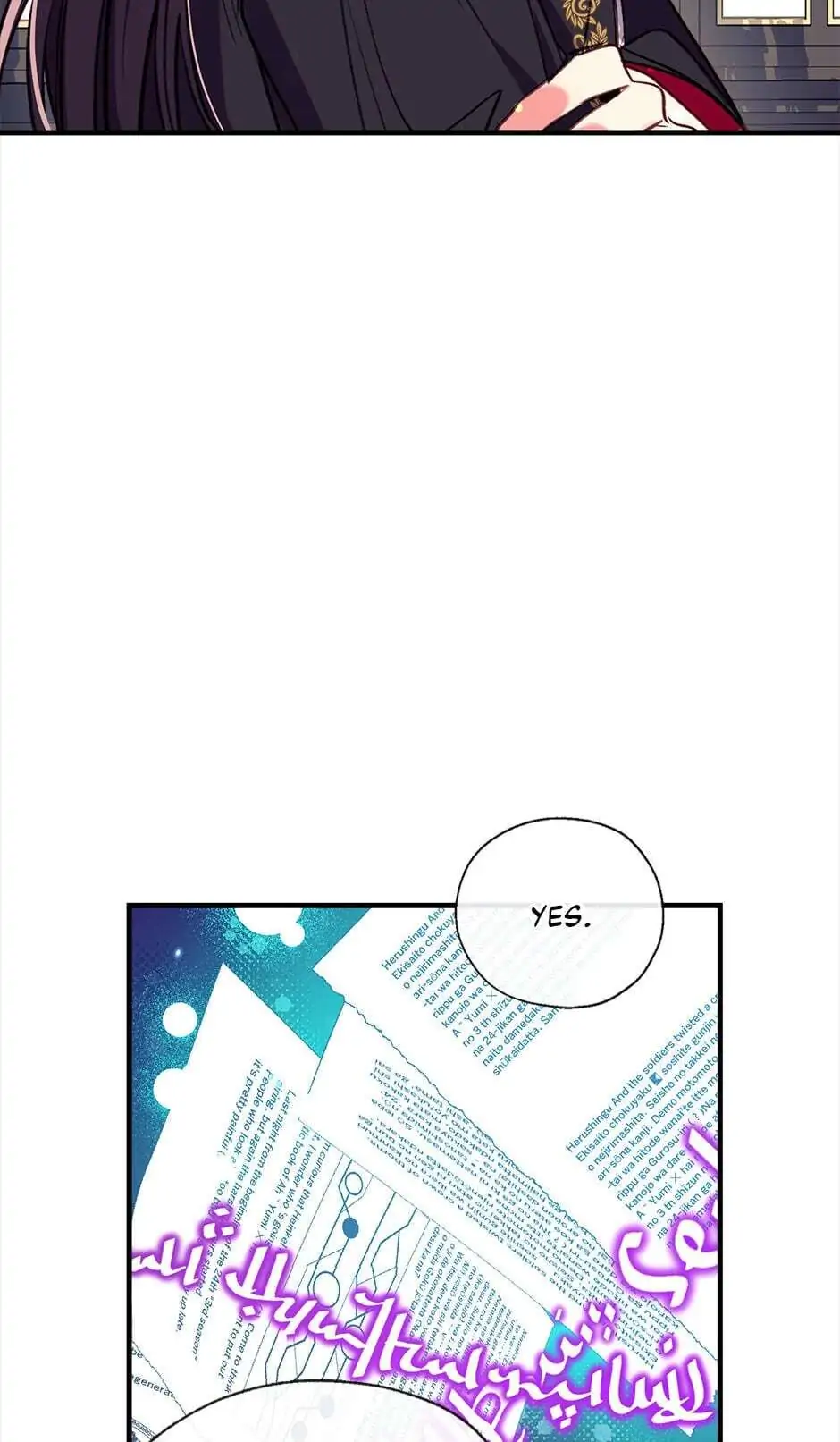 Can We Become a Family? Chapter 30 - page 76