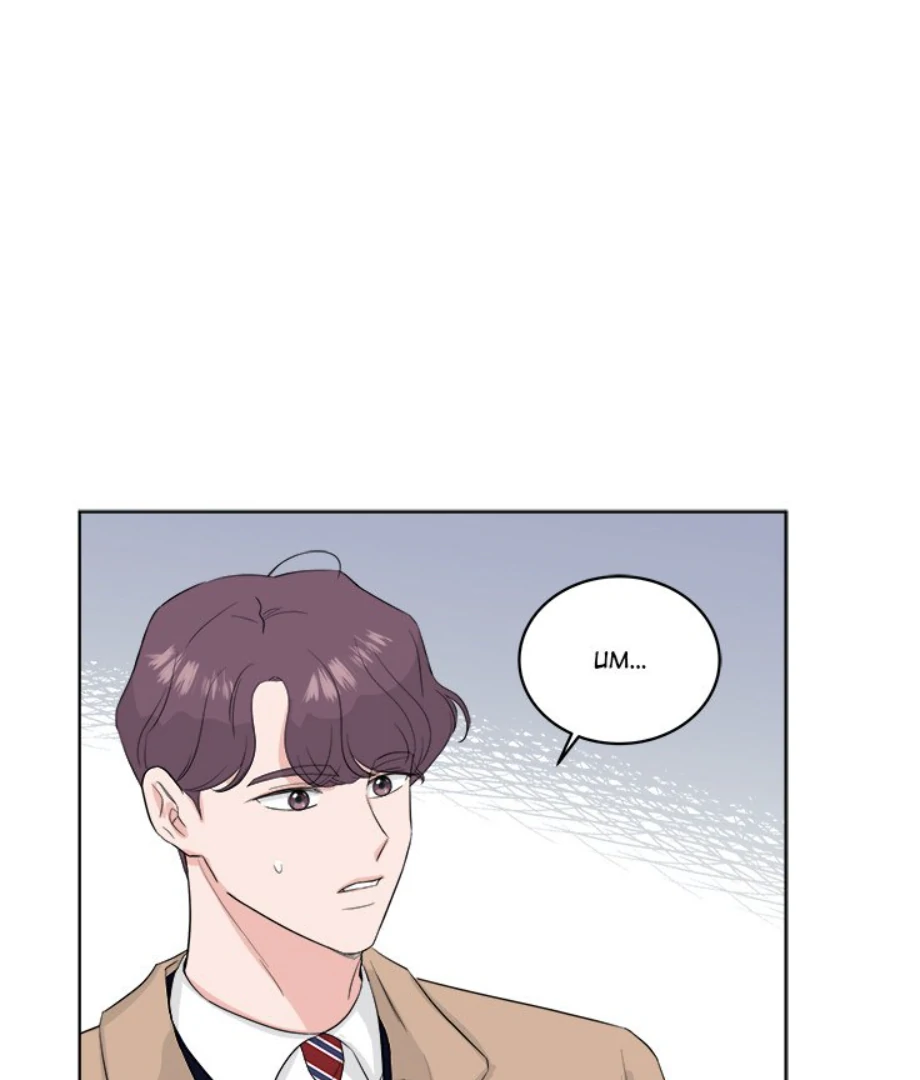 Welcome, Witch Shop Chapter 33 - page 6