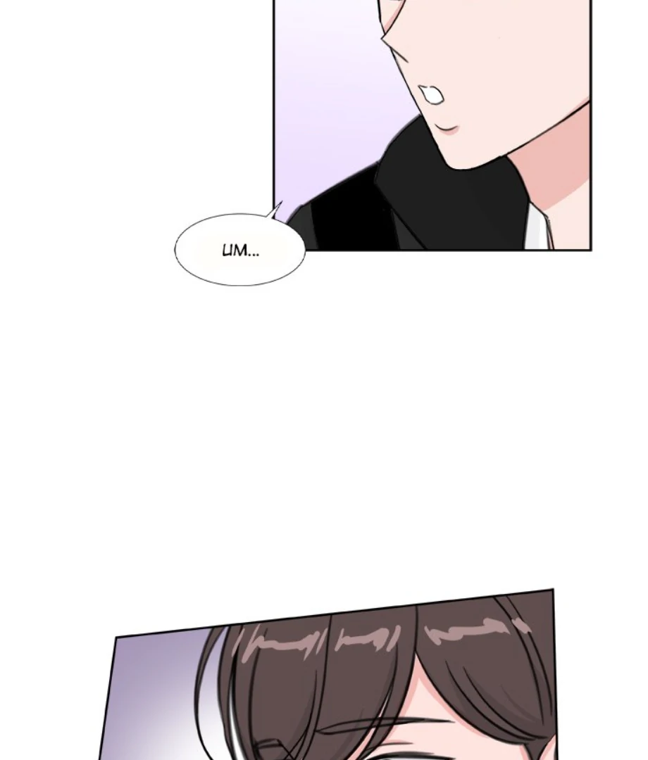 Welcome, Witch Shop Chapter 12 - page 21