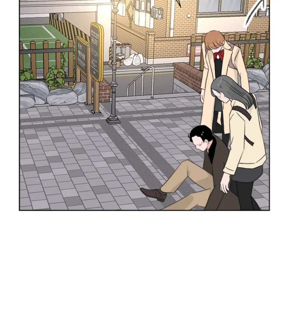 Welcome, Witch Shop Chapter 25 - page 67