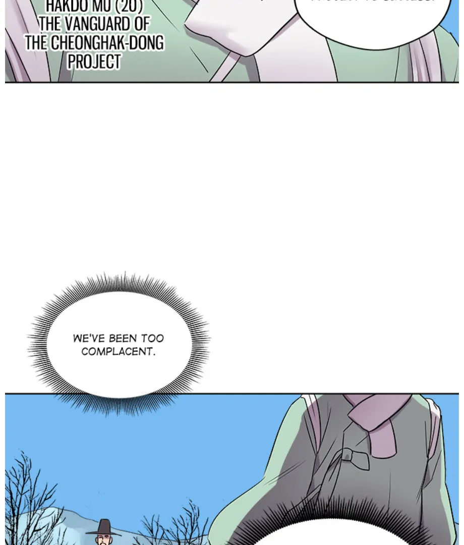 Cheonghak-dong Project Chapter 1 - page 13