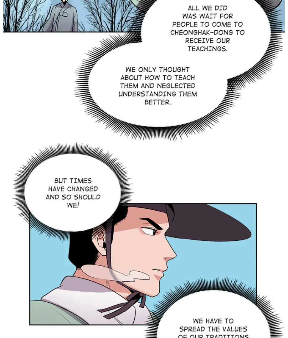 Cheonghak-dong Project Chapter 1 - page 14