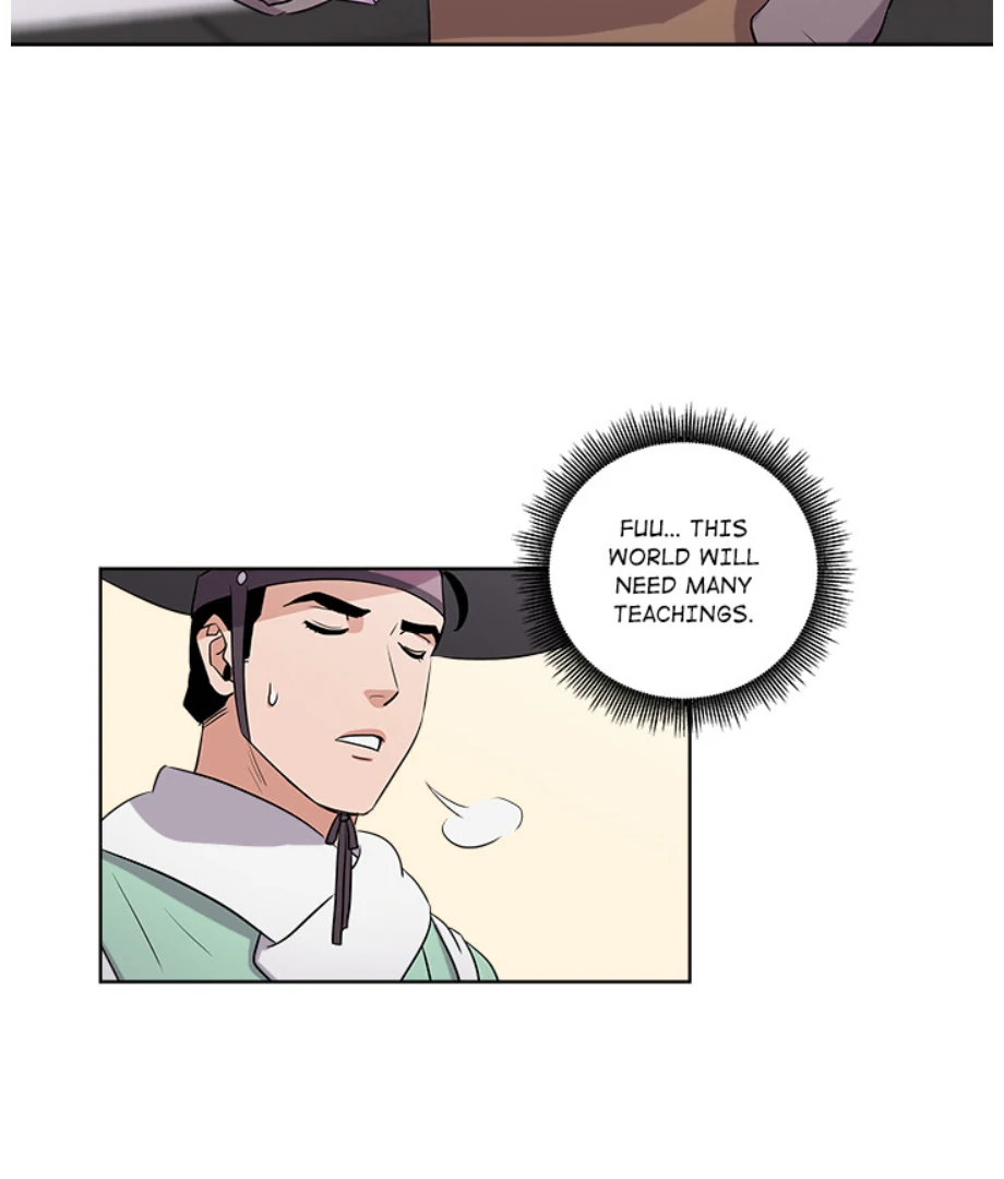 Cheonghak-dong Project Chapter 1 - page 42