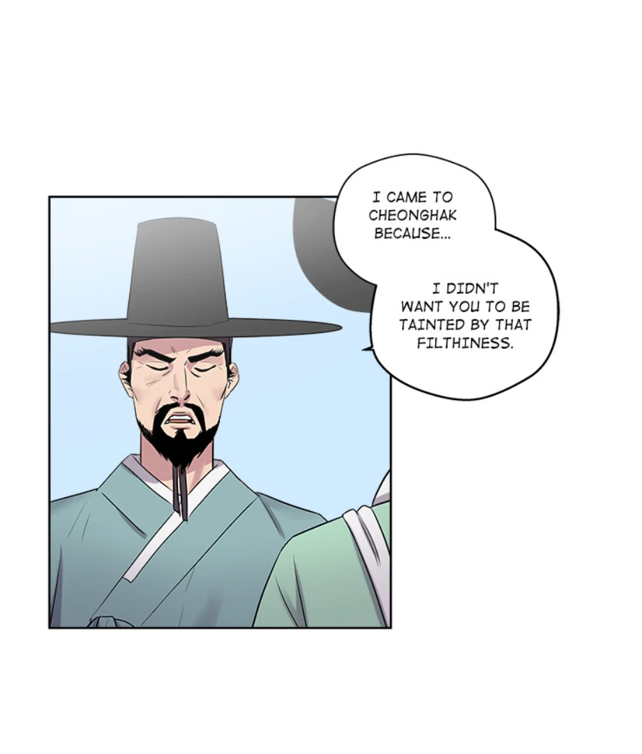 Cheonghak-dong Project Chapter 1 - page 7