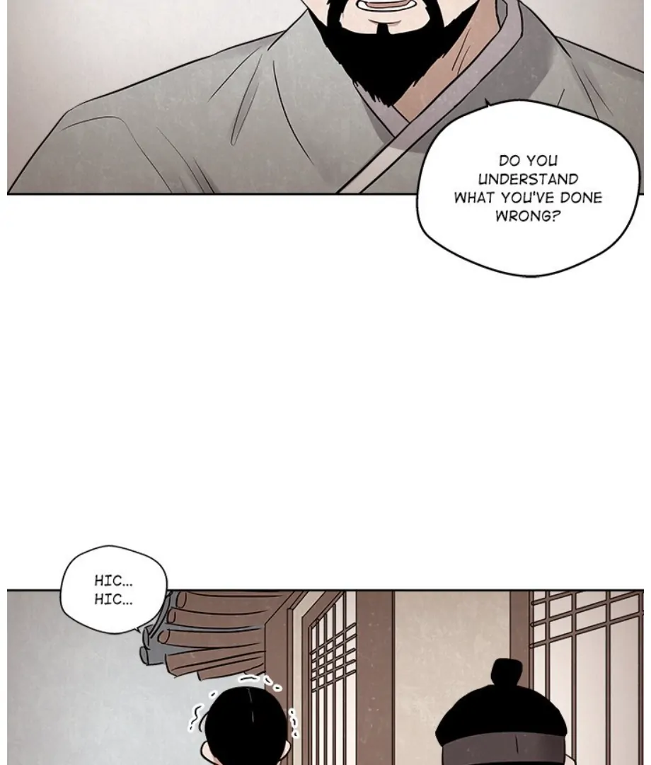 Cheonghak-dong Project Chapter 8 - page 12