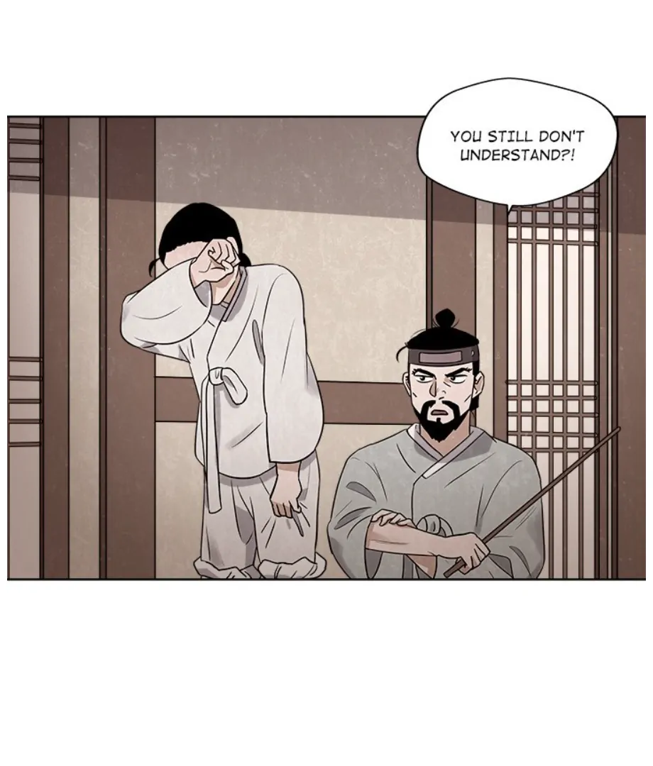 Cheonghak-dong Project Chapter 8 - page 15