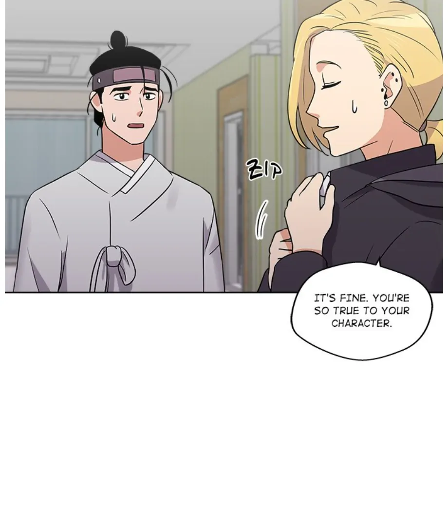 Cheonghak-dong Project Chapter 8 - page 52