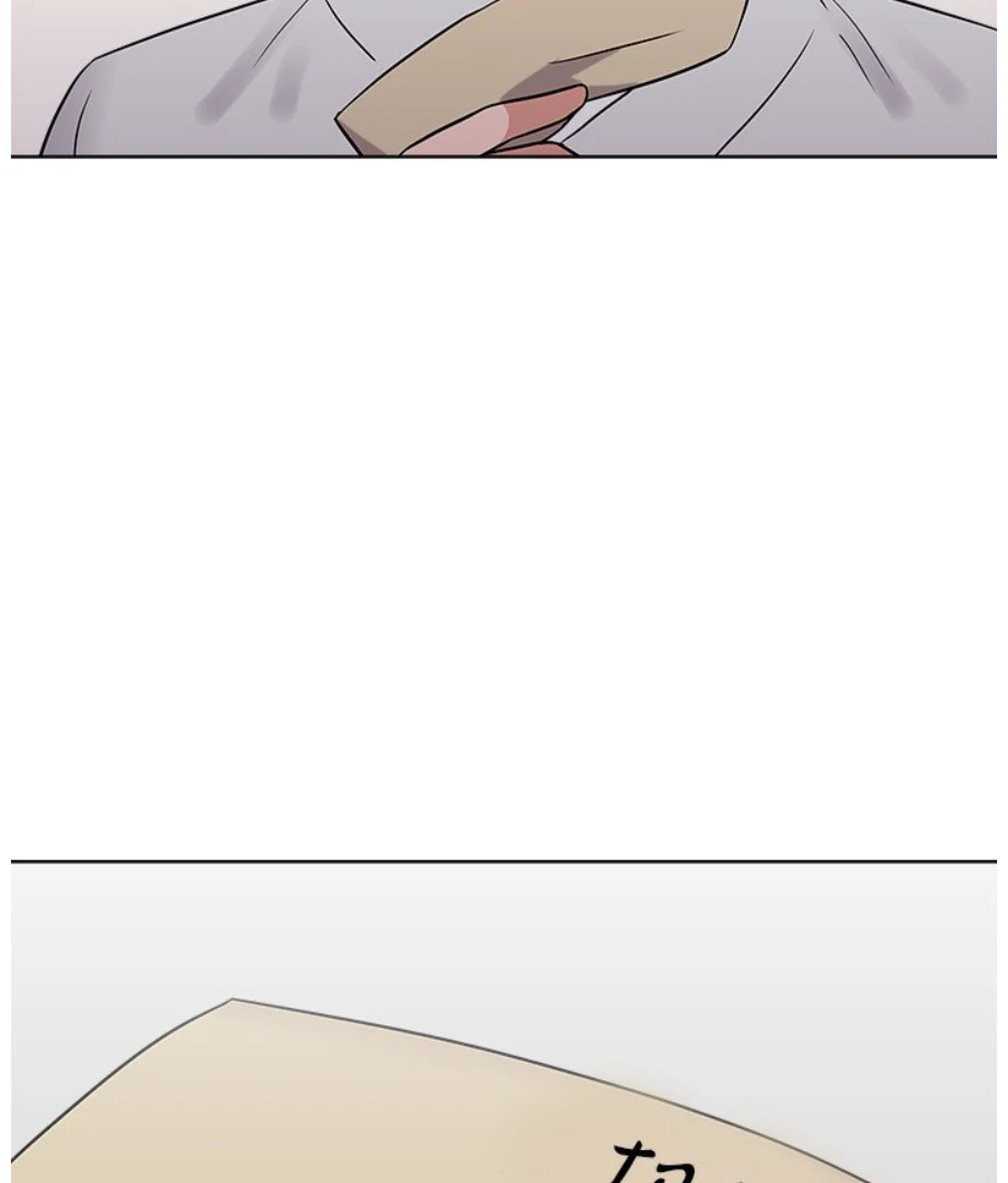 Cheonghak-dong Project Chapter 8 - page 64