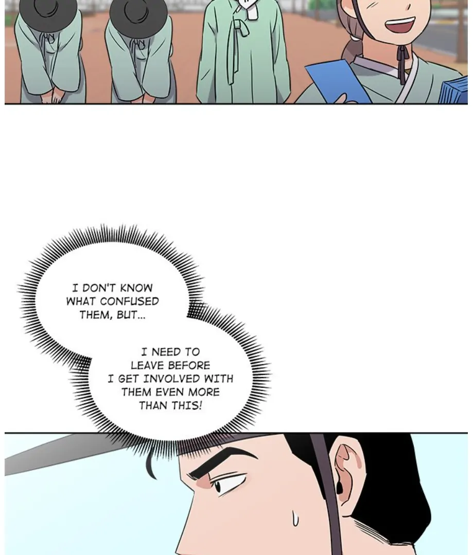 Cheonghak-dong Project Chapter 4 - page 12