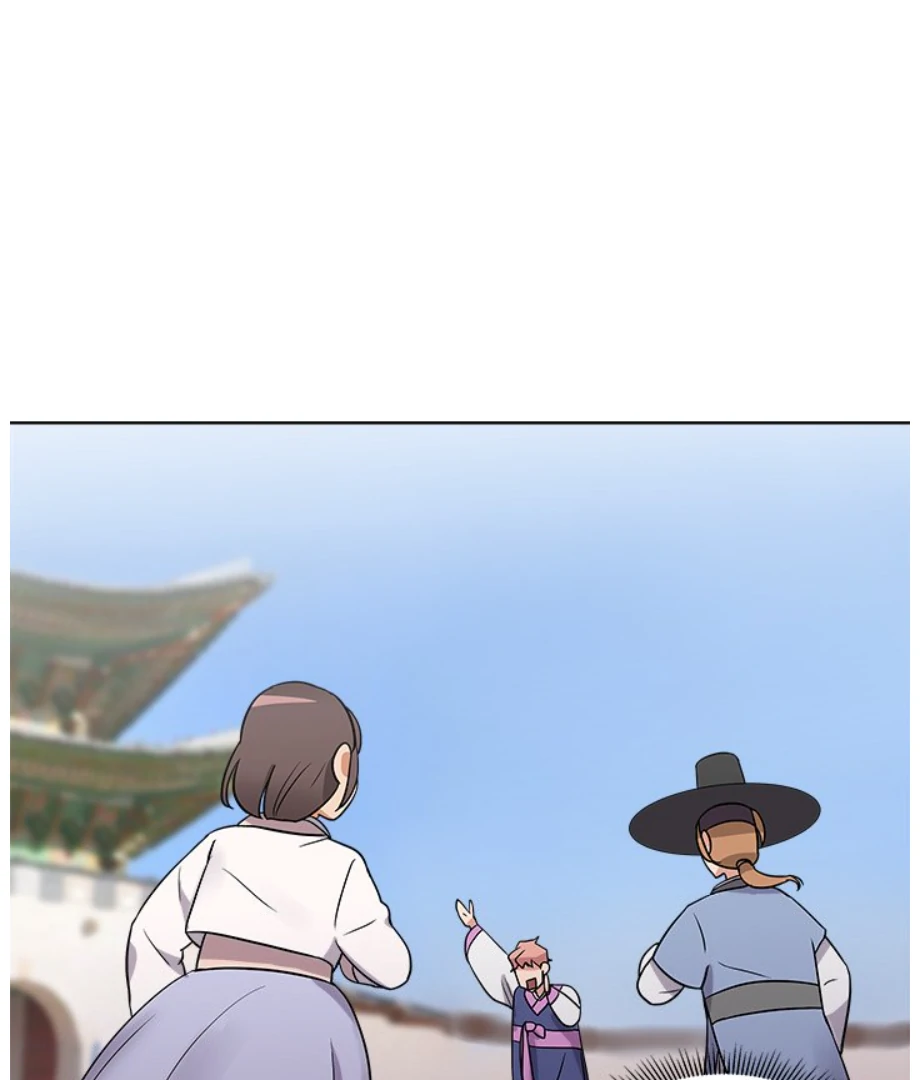 Cheonghak-dong Project Chapter 10 - page 49