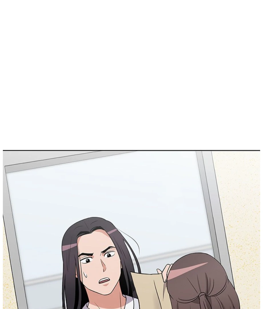 Cheonghak-dong Project Chapter 17 - page 1