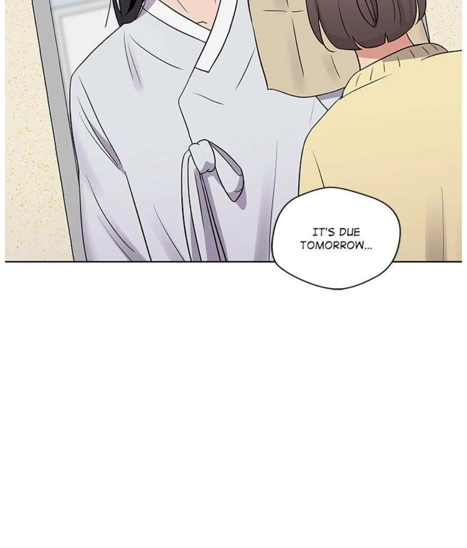 Cheonghak-dong Project Chapter 17 - page 2