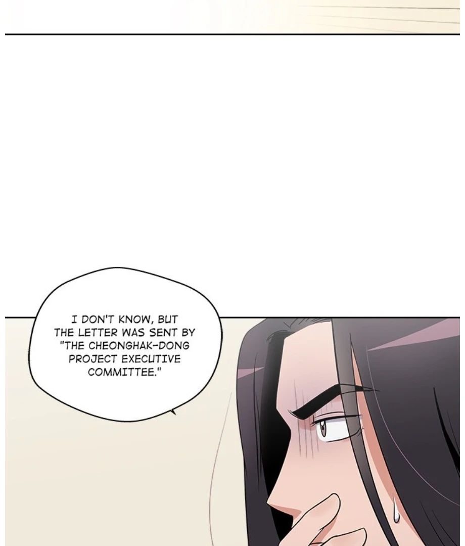 Cheonghak-dong Project Chapter 17 - page 20