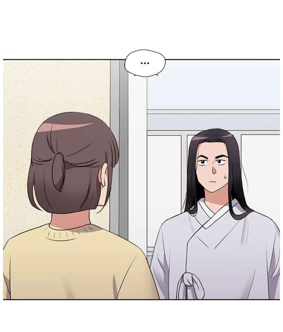 Cheonghak-dong Project Chapter 17 - page 23