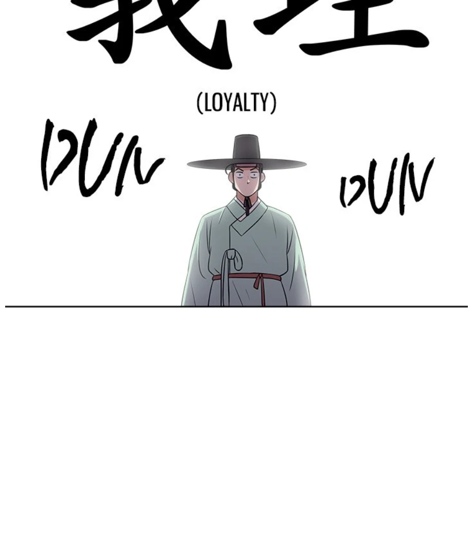 Cheonghak-dong Project Chapter 15 - page 19