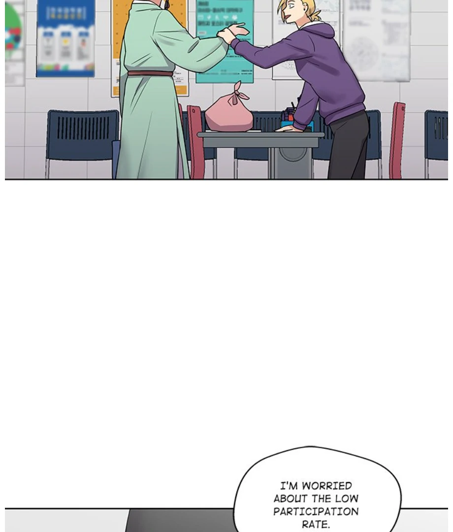Cheonghak-dong Project Chapter 15 - page 2