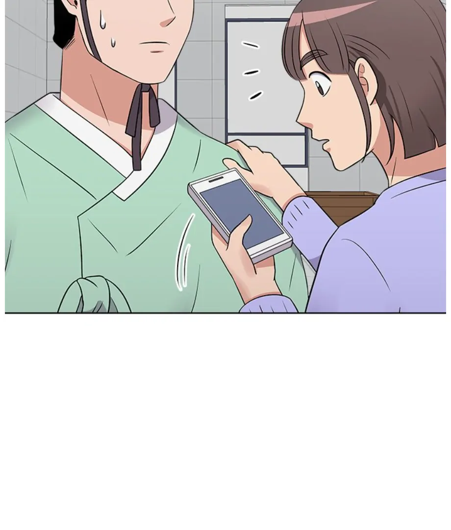 Cheonghak-dong Project Chapter 15 - page 45