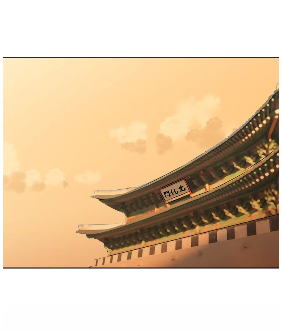 Cheonghak-dong Project Chapter 13 - page 25