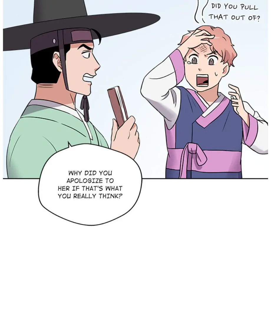 Cheonghak-dong Project Chapter 12 - page 76