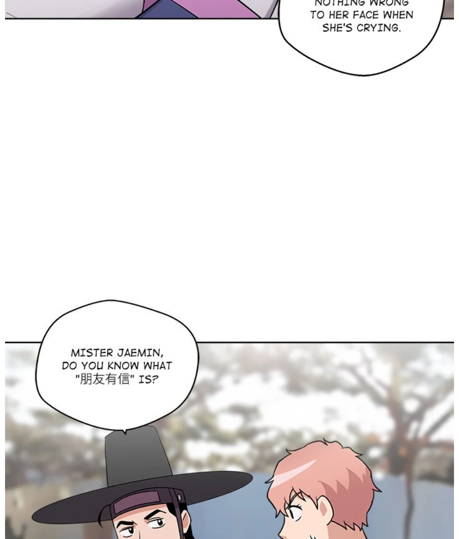 Cheonghak-dong Project Chapter 12 - page 78