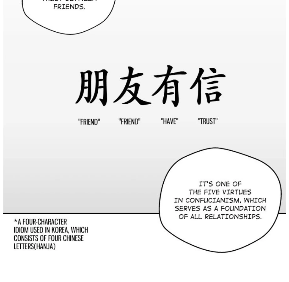 Cheonghak-dong Project Chapter 12 - page 80