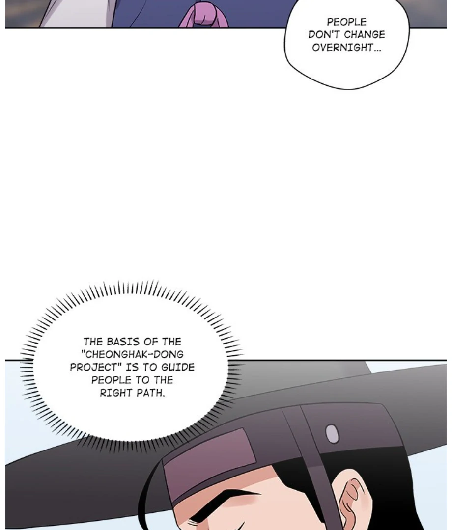 Cheonghak-dong Project Chapter 12 - page 94