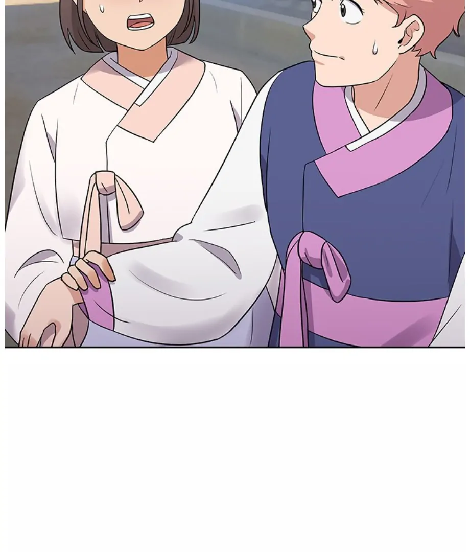 Cheonghak-dong Project Chapter 11 - page 2