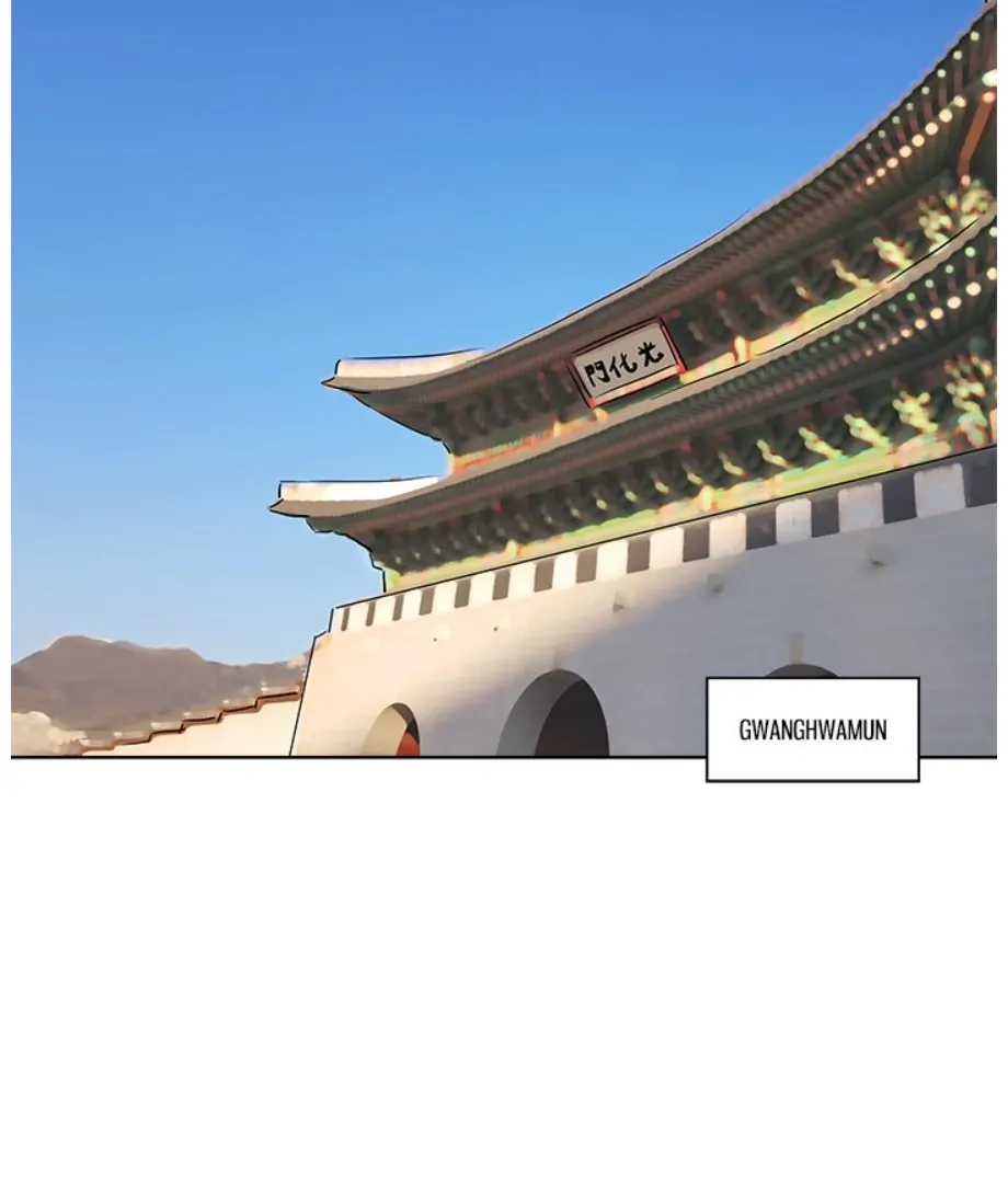 Cheonghak-dong Project Chapter 9 - page 79