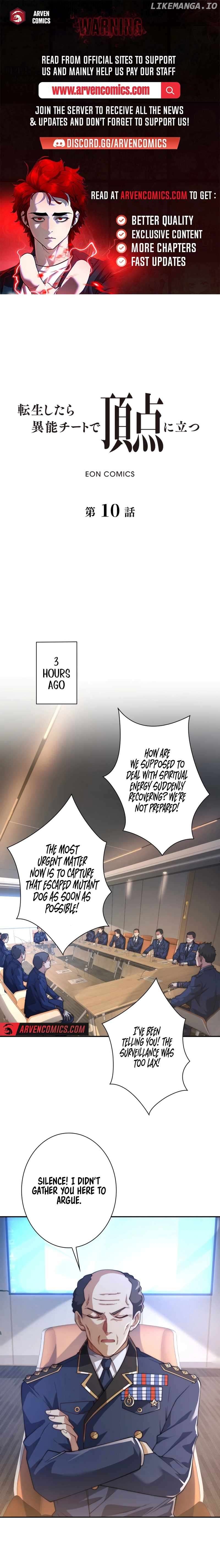 When I Reincarnated, I Stood at the Top with Supernatural Cheats. Chapter 10 - page 1