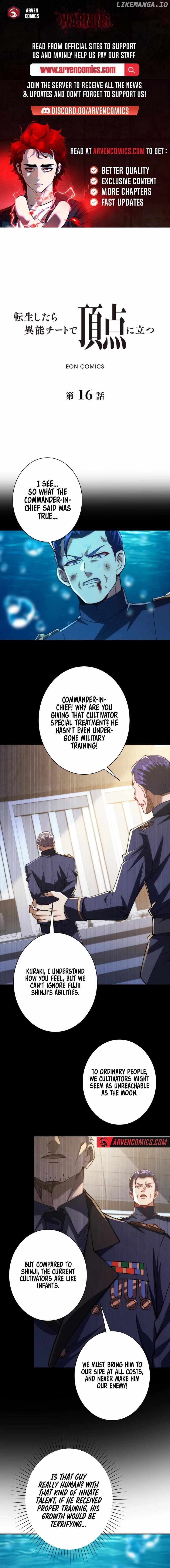 When I Reincarnated, I Stood at the Top with Supernatural Cheats. Chapter 16 - page 1