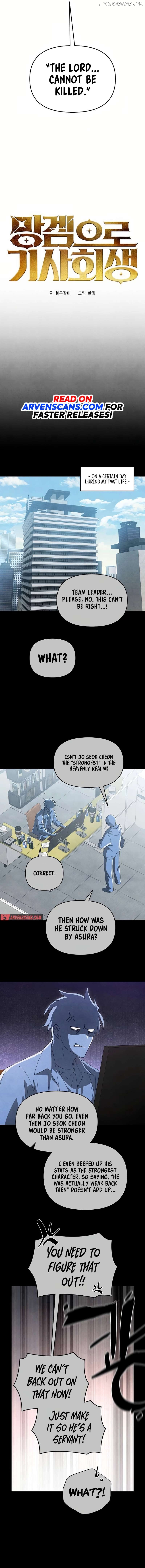 Reincarnated In a Cursed Game Chapter 10 - page 8