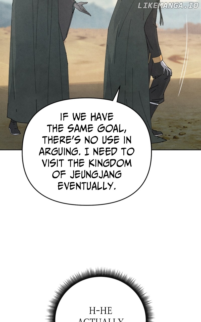 Reincarnated In a Cursed Game Chapter 16 - page 14