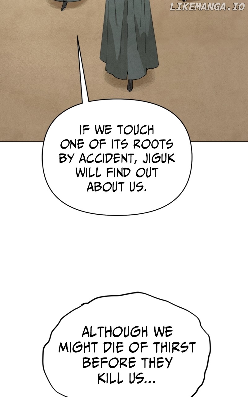 Reincarnated In a Cursed Game Chapter 15 - page 7