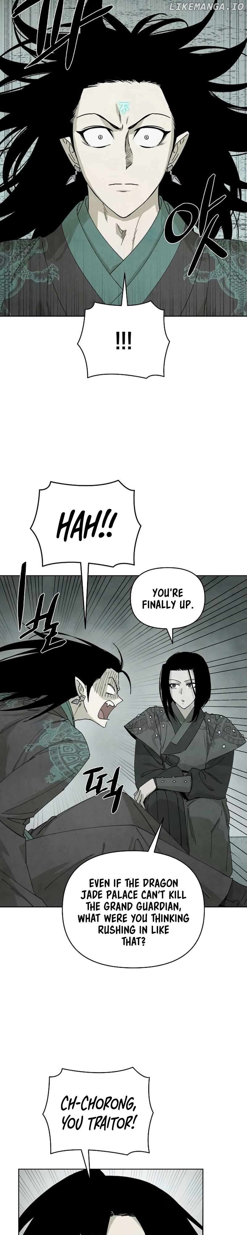 Reincarnated In a Cursed Game Chapter 11 - page 8