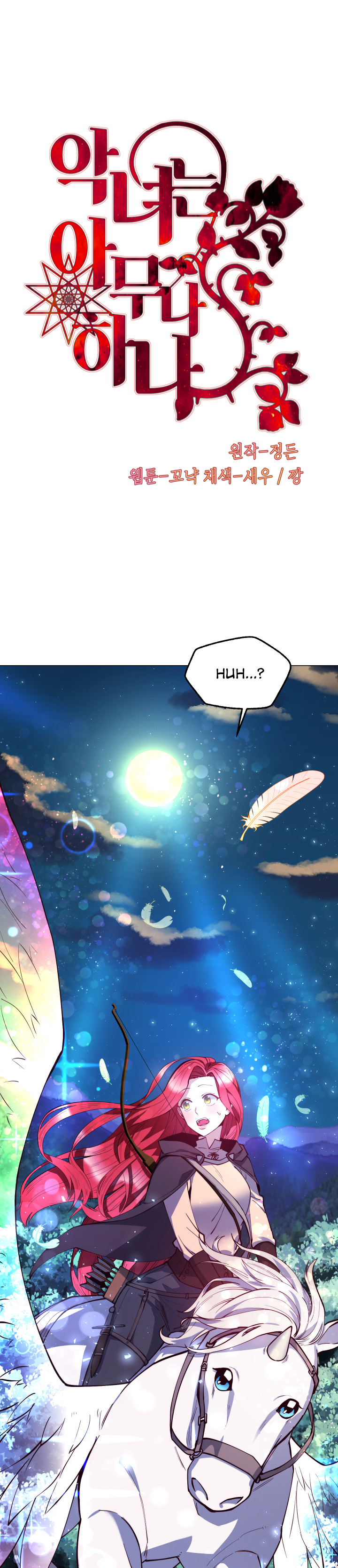 Anyone Can Become a Villainess chapter 28 - page 3