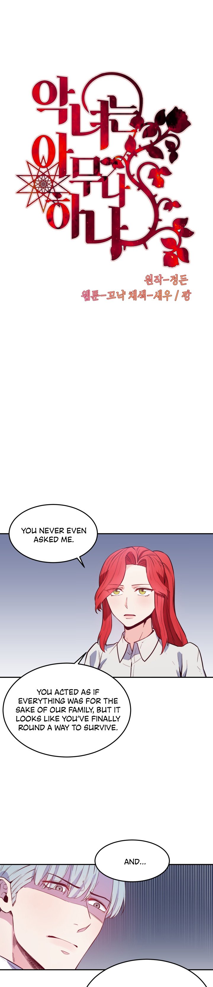 Anyone Can Become a Villainess chapter 20 - page 3
