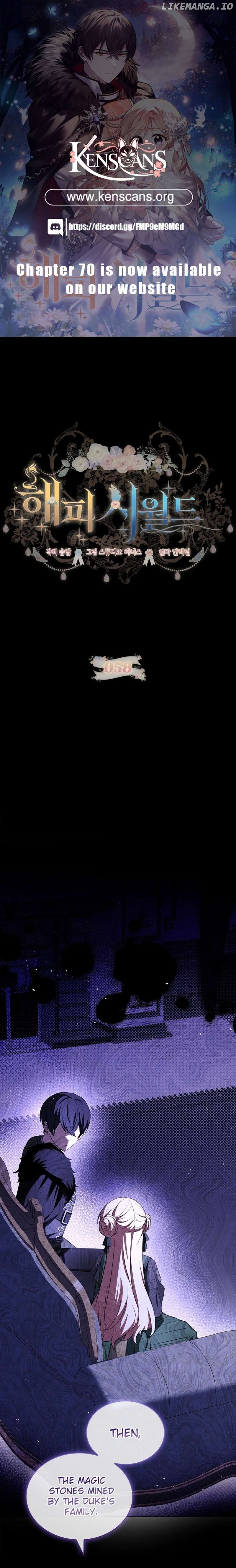 Happy Sea World Chapter 58 - page 1