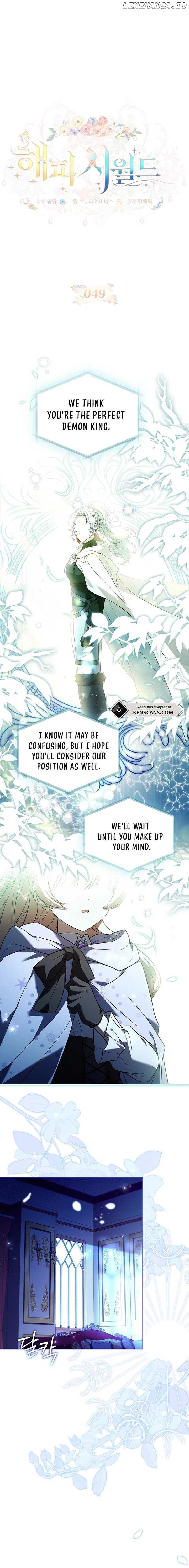 Happy Sea World Chapter 49 - page 2