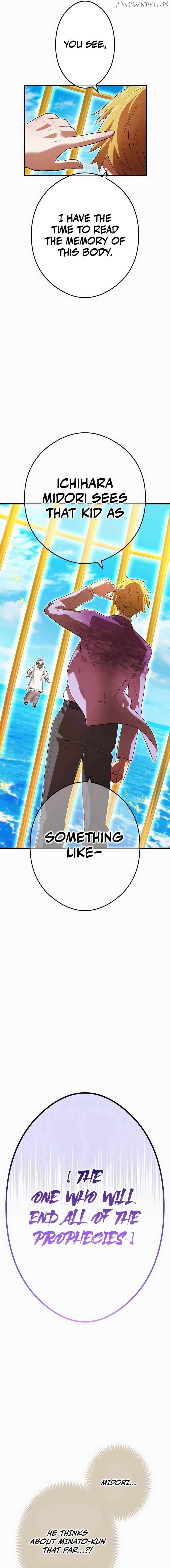 I am the strongest awakeners, recognized by all of the world’s cheat masters Chapter 47 - page 21