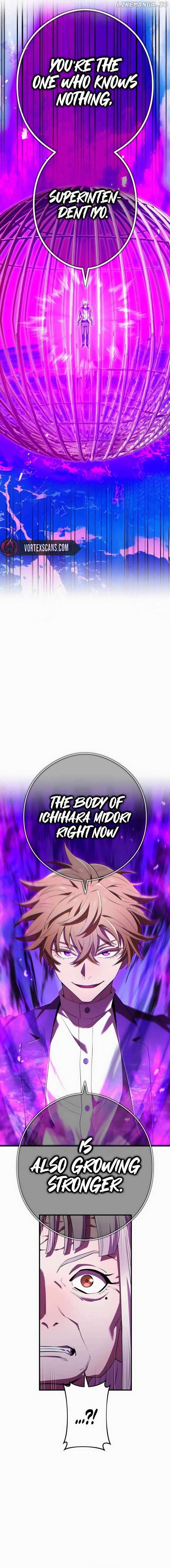 I am the strongest awakeners, recognized by all of the world’s cheat masters Chapter 47 - page 24
