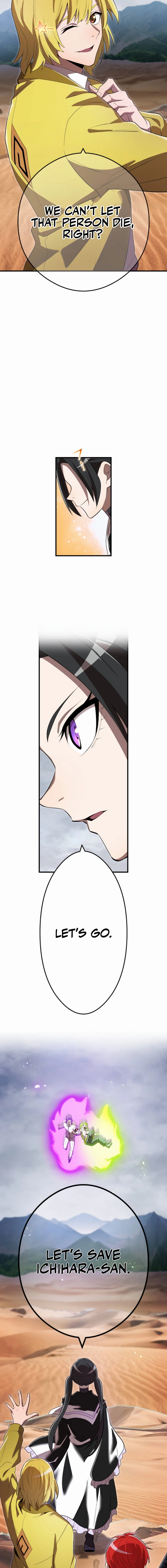 I am the strongest awakeners, recognized by all of the world’s cheat masters Chapter 54 - page 18