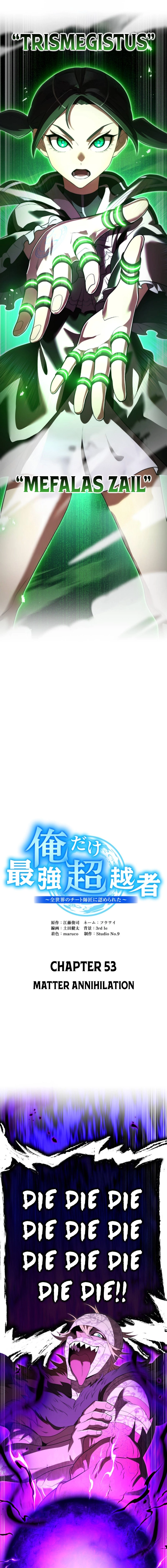 I am the strongest awakeners, recognized by all of the world’s cheat masters Chapter 53 - page 3